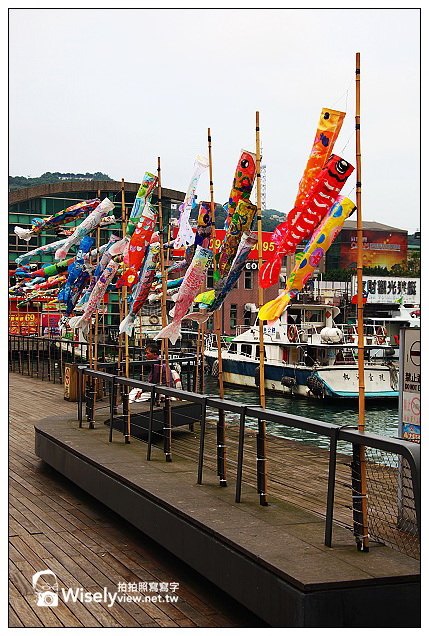 【景點】基隆市。中山區:海洋廣場@基隆童話藝術節,港邊鯉魚旗飄揚~適合親子前往 【景點】基隆市。中山區:海洋廣場@基隆童話藝術節,港邊鯉魚旗飄揚~適合親子前往