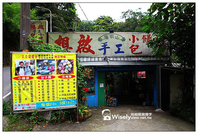 【隨拍】台北市。陽明山：2013台北奧萬大楓紅&想啟小饅頭~晚楓記錄作品分享
