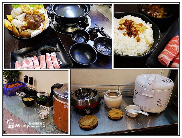 【食記】宜蘭縣。冬山鄉:田媽媽有機農產@菇菇茶米館&美味無毒菇鍋~鄰近仁山植物園 【食記】宜蘭縣。冬山鄉:田媽媽有機農產@菇菇茶米館&美味無毒菇鍋~鄰近仁山植物園