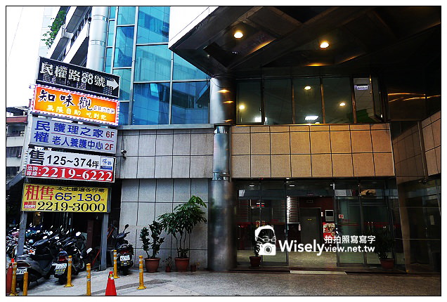 【食記】新北市。新店區:知味觀麻辣鴛鴦火鍋@吃到飽沒限時不收服務費,但用料很台味也有人情味 【食記】新北市。新店區:知味觀麻辣鴛鴦火鍋@吃到飽沒限時不收服務費,但用料很台味也有人情味