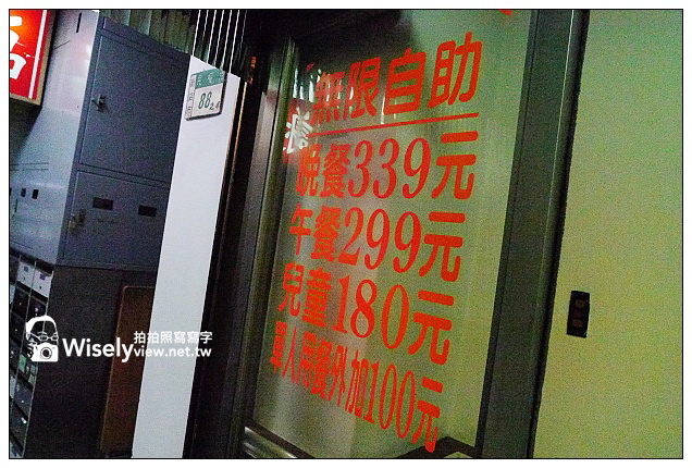 【食記】新北市。新店區:知味觀麻辣鴛鴦火鍋@吃到飽沒限時不收服務費,但用料很台味也有人情味 【食記】新北市。新店區:知味觀麻辣鴛鴦火鍋@吃到飽沒限時不收服務費,但用料很台味也有人情味