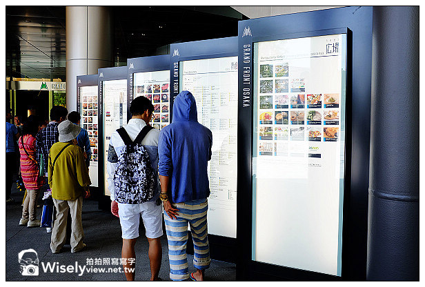 【旅行】2013日本關西。大阪：梅田地區新亮點百貨公司＠GRAND FRONT OSAKA、Panasonic Center OSAKA、世界啤酒博物館&世界葡萄酒博物館(Fujifilm FinePix X100s隨拍)