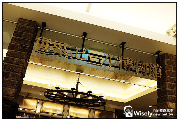 【旅行】2013日本關西。大阪：梅田地區新亮點百貨公司＠GRAND FRONT OSAKA、Panasonic Center OSAKA、世界啤酒博物館&世界葡萄酒博物館(Fujifilm FinePix X100s隨拍)