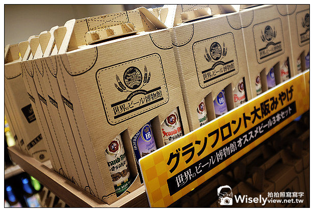 【旅行】2013日本關西。大阪：梅田地區新亮點百貨公司＠GRAND FRONT OSAKA、Panasonic Center OSAKA、世界啤酒博物館&世界葡萄酒博物館(Fujifilm FinePix X100s隨拍)