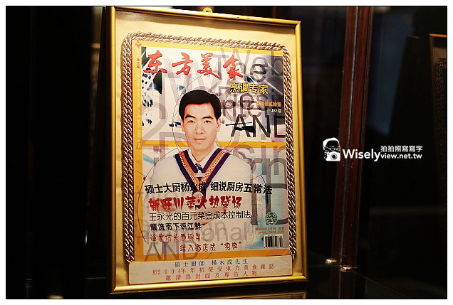 【旅行】2013中國。澳門:特色美食@滋味中國菜~頗具知名的道地風味餐廳 【旅行】2013中國。澳門:特色美食@滋味中國菜~頗具知名的道地風味餐廳