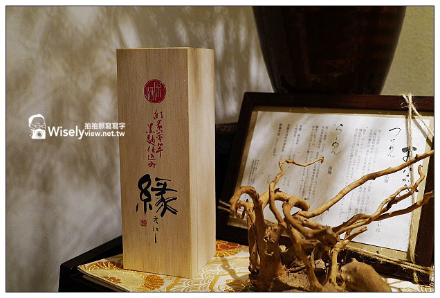 【食記】台北市。大安區：緣 麵屋(enishi)＠來自京都的美味沾麵，簡單卻真材實料