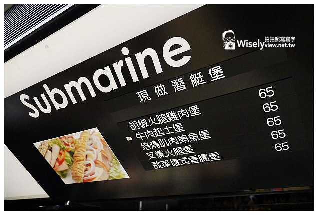 【食記】台北市。中正區：台北火車站2F＠MilkHouse(米哥烘培坊)現做潛艇堡平價又好吃