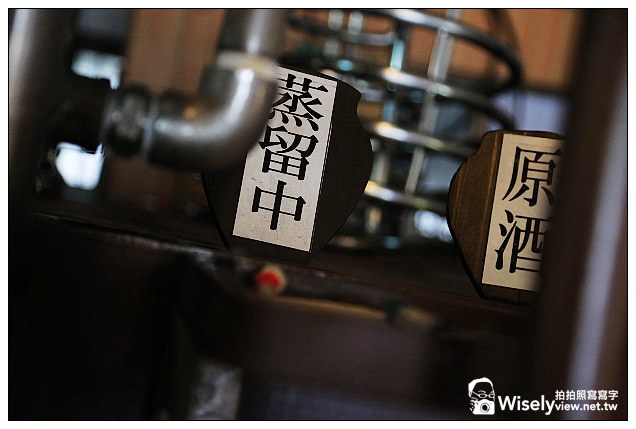 【旅行】2013日本九州。鹿兒島市：薩摩鄉中藏(本坊酒造)@遵循傳統蒸餾古法，以芋頭做出薩摩燒酎