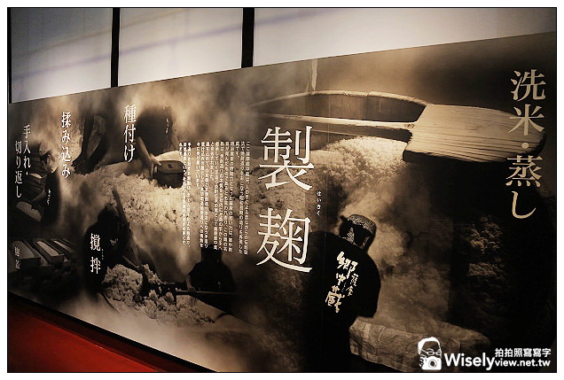 【旅行】2013日本九州。鹿兒島市：薩摩鄉中藏(本坊酒造)@遵循傳統蒸餾古法，以芋頭做出薩摩燒酎