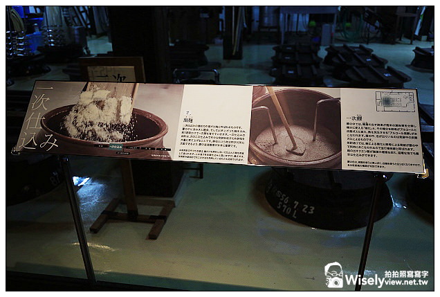 【旅行】2013日本九州。鹿兒島市：薩摩鄉中藏(本坊酒造)@遵循傳統蒸餾古法，以芋頭做出薩摩燒酎