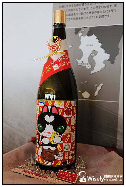 【旅行】2013日本九州。鹿兒島市：薩摩鄉中藏(本坊酒造)@遵循傳統蒸餾古法，以芋頭做出薩摩燒酎