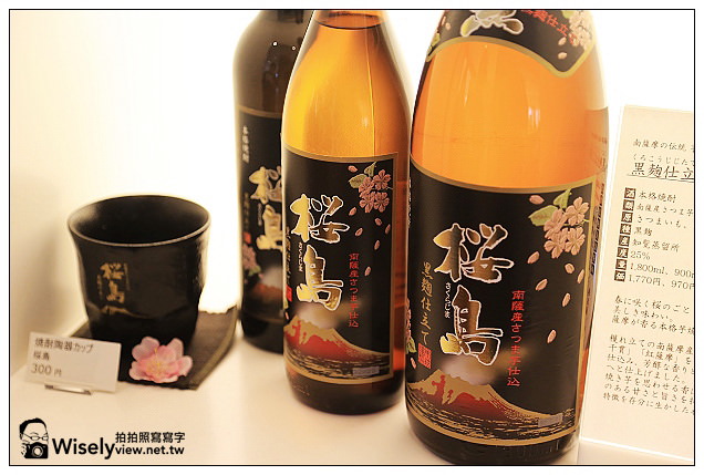 【旅行】2013日本九州。鹿兒島市：薩摩鄉中藏(本坊酒造)@遵循傳統蒸餾古法，以芋頭做出薩摩燒酎