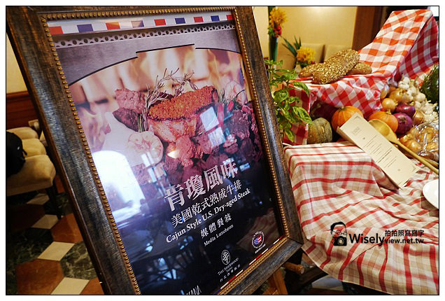 【邀訪】台北市。松山區：西華飯店(TOSCANA)＠肯瓊風味美國乾式熟成牛排～試吃分享