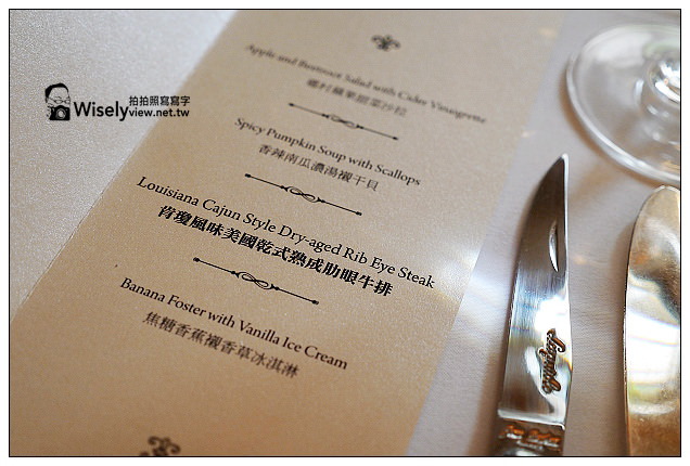 【邀訪】台北市。松山區：西華飯店(TOSCANA)＠肯瓊風味美國乾式熟成牛排～試吃分享