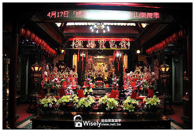 【遊記】2013漁樂台灣，金山蹦火仔-01：磺港、魚路古道漫遊、金包里老街採買&慈護宮媽祖廟參拜