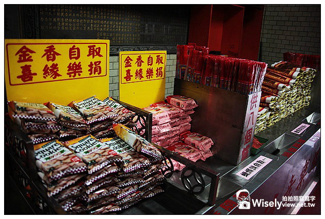 【遊記】2013漁樂台灣，金山蹦火仔-01：磺港、魚路古道漫遊、金包里老街採買&慈護宮媽祖廟參拜