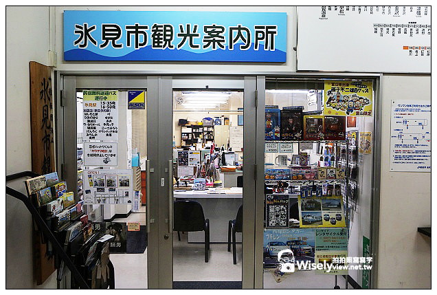 【旅行】2013日本北陸。富山縣冰見市：氷見番屋街(氷見漁港外市場)@當地特色美味料理大集合，飽嚐冰見牛、海鮮及洋食，還有泡足湯～忍者哈特利列車搭乘