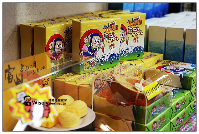 【旅行】2013日本北陸。富山縣冰見市：氷見番屋街(氷見漁港外市場)@當地特色美味料理大集合，飽嚐冰見牛、海鮮及洋食，還有泡足湯～忍者哈特利列車搭乘