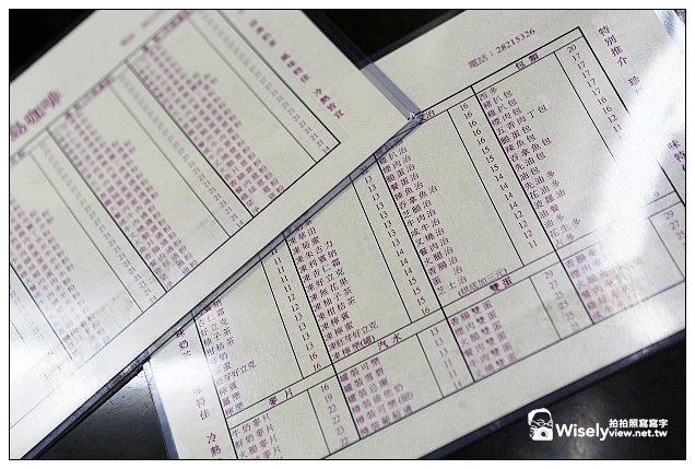 【旅行】2013中國。澳門：特色美食＠香島咖啡、雅馨緬甸餐廳～三盞燈商圈＆圓形廣場由來