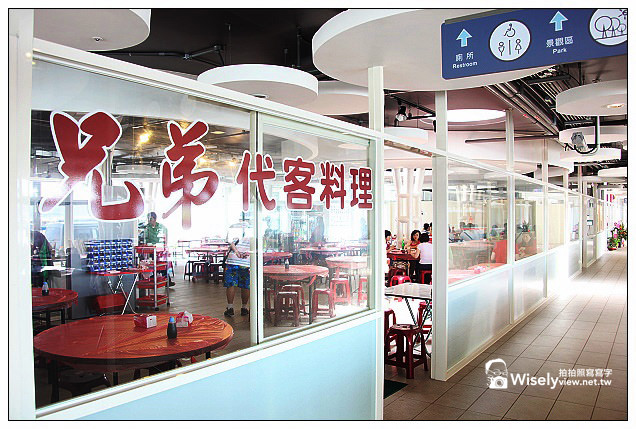 【遊記】2013漁樂台灣，金山蹦火仔-04：石門富基漁港＠墨西哥帽新設計建築物，平價海鮮熱炒超美味！(特色美食～慧琪海鮮量販店、兄弟代客料理、蝦冰蟹醬)