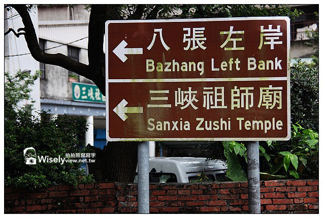 【遊記】新北市。三峽區：夏日荷花季＠三樹路98巷荷花池、三峽老街隨拍、三角湧金牛角、古伯手工米苔目、清水祖師廟、康喜軒金牛角冰淇淋、清水冬瓜王、山泉水手工豆花～(必訪景點美食)