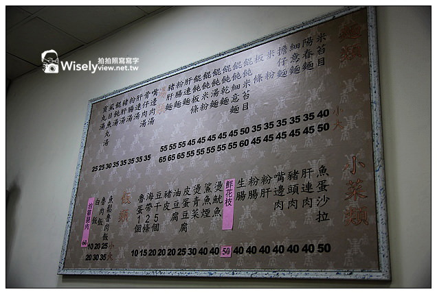 【遊記】新北市。三峽區：夏日荷花季＠三樹路98巷荷花池、三峽老街隨拍、三角湧金牛角、古伯手工米苔目、清水祖師廟、康喜軒金牛角冰淇淋、清水冬瓜王、山泉水手工豆花～(必訪景點美食)