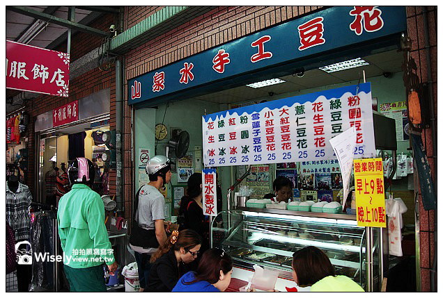 【遊記】新北市。三峽區：夏日荷花季＠三樹路98巷荷花池、三峽老街隨拍、三角湧金牛角、古伯手工米苔目、清水祖師廟、康喜軒金牛角冰淇淋、清水冬瓜王、山泉水手工豆花～(必訪景點美食)