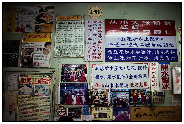 【遊記】新北市。三峽區：夏日荷花季＠三樹路98巷荷花池、三峽老街隨拍、三角湧金牛角、古伯手工米苔目、清水祖師廟、康喜軒金牛角冰淇淋、清水冬瓜王、山泉水手工豆花～(必訪景點美食)