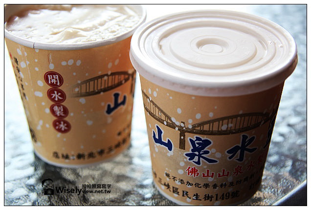 【遊記】新北市。三峽區：夏日荷花季＠三樹路98巷荷花池、三峽老街隨拍、三角湧金牛角、古伯手工米苔目、清水祖師廟、康喜軒金牛角冰淇淋、清水冬瓜王、山泉水手工豆花～(必訪景點美食)