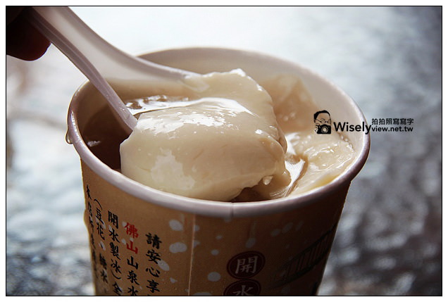 【遊記】新北市。三峽區：夏日荷花季＠三樹路98巷荷花池、三峽老街隨拍、三角湧金牛角、古伯手工米苔目、清水祖師廟、康喜軒金牛角冰淇淋、清水冬瓜王、山泉水手工豆花～(必訪景點美食)