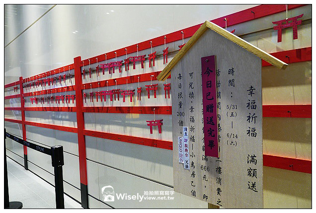 【食記】台北市。松山區：松山火車站商場CITYLINK＠Chatime日出茶太、Mister Donut(Hello Kitty甜甜圈)，1樓幸福食集&2F饗樂天地隨拍～松山車站美食