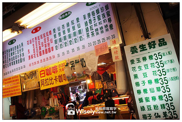 【食記】台北市。中正區：城中市場＠城中檸檬愛玉、城中沙茶魷魚羹、城中豆花伯、明星西點咖啡(俄羅斯軟糖)&城中老牌牛肉拉麵大王～必訪美食小吃