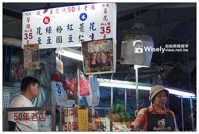 【食記】台北市。中正區：城中市場＠城中檸檬愛玉、城中沙茶魷魚羹、城中豆花伯、明星西點咖啡(俄羅斯軟糖)&城中老牌牛肉拉麵大王～必訪美食小吃
