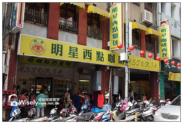 【食記】台北市。中正區：城中市場＠城中檸檬愛玉、城中沙茶魷魚羹、城中豆花伯、明星西點咖啡(俄羅斯軟糖)&城中老牌牛肉拉麵大王～必訪美食小吃