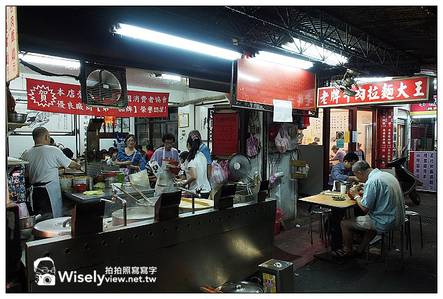 【食記】台北市。中正區：城中市場＠城中檸檬愛玉、城中沙茶魷魚羹、城中豆花伯、明星西點咖啡(俄羅斯軟糖)&城中老牌牛肉拉麵大王～必訪美食小吃