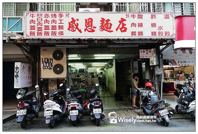 【食記】台北市。士林區：陽明山美食＠文化大學感恩麵店&阿國炒羊肉~必訪美食小吃