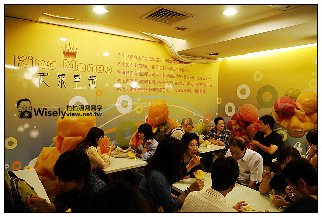 【食記】台北市。大安區：東門捷運美食＠奇福扁食&芒果皇帝～永康街商圈小吃