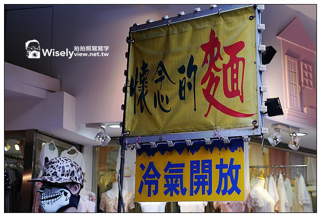 【食記】台北市。信義區：五分埔美食＠第一名香雞排、歐斯特廟口咖啡、廟口老牌肉羹、懷念的麵～進安宮必訪小吃美食