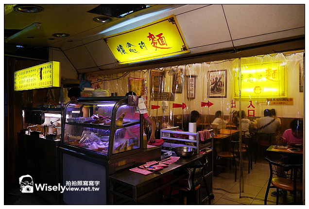 【食記】台北市。信義區：五分埔美食＠第一名香雞排、歐斯特廟口咖啡、廟口老牌肉羹、懷念的麵～進安宮必訪小吃美食