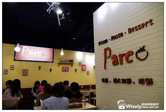 【食記】新北市。中和店:Parco平價義式餐廳@近四號公園捷運永安市場站旁,裝潢活潑可免費加麵 【食記】新北市。中和店:Parco平價義式餐廳@近四號公園捷運永安市場站旁,裝潢活潑可免費加麵