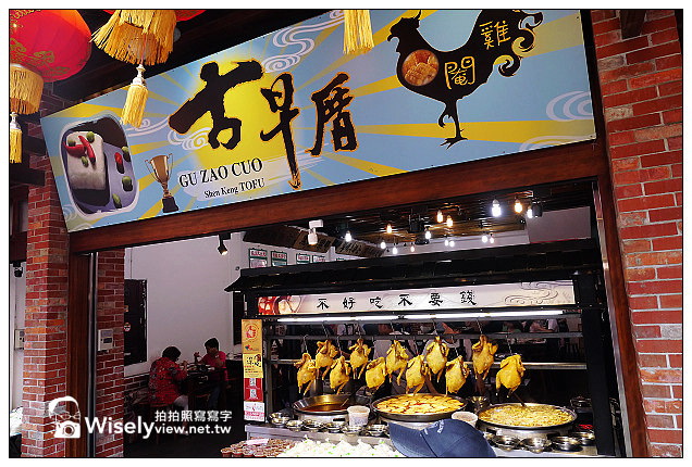 【遊記】新北市。深坑區：2013深坑老街@古早厝餐廳、童玩店隨拍、顏藝德興豆腐冰、豬大郎豬血糕~必訪美食景點