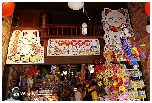 【遊記】新北市。深坑區：2013深坑老街@古早厝餐廳、童玩店隨拍、顏藝德興豆腐冰、豬大郎豬血糕~必訪美食景點