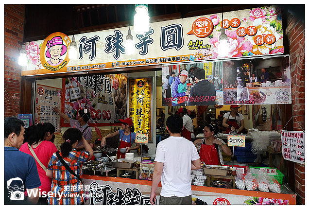 【遊記】新北市。深坑區：2013深坑老街@古早厝餐廳、童玩店隨拍、顏藝德興豆腐冰、豬大郎豬血糕~必訪美食景點