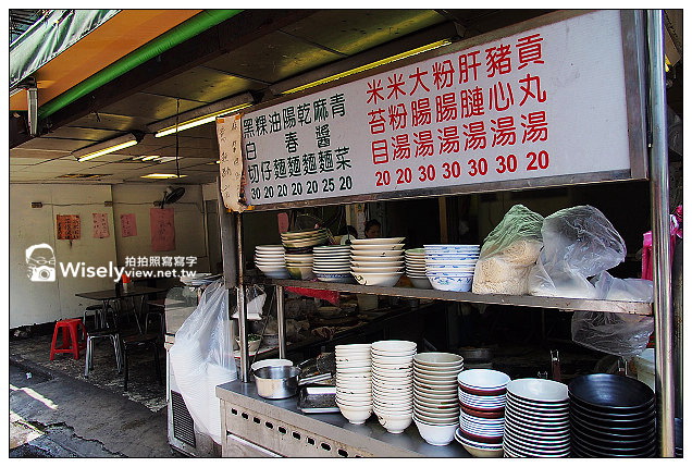 【食記】台北市。中正區:南機場夜市@米苔目黑白切小吃~滷菜多樣便宜且全天24小時營業 【食記】台北市。中正區:南機場夜市@米苔目黑白切小吃~滷菜多樣便宜且全天24小時營業