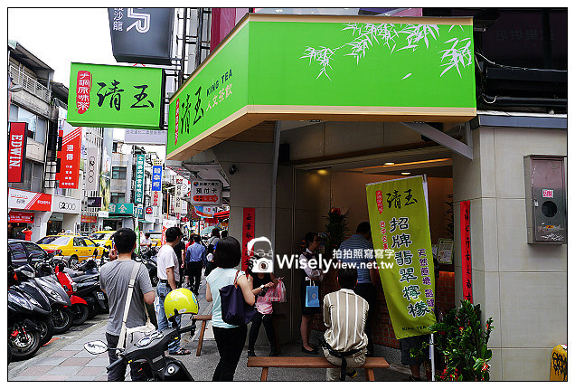 【食記】台北市。大安區:臨江街夜市:清玉招牌翡翠檸檬、王記豆腐捲&溫州大餛飩(阿婆乾麵) 【食記】台北市。大安區:臨江街夜市:清玉招牌翡翠檸檬、王記豆腐捲&溫州大餛飩(阿婆乾麵)