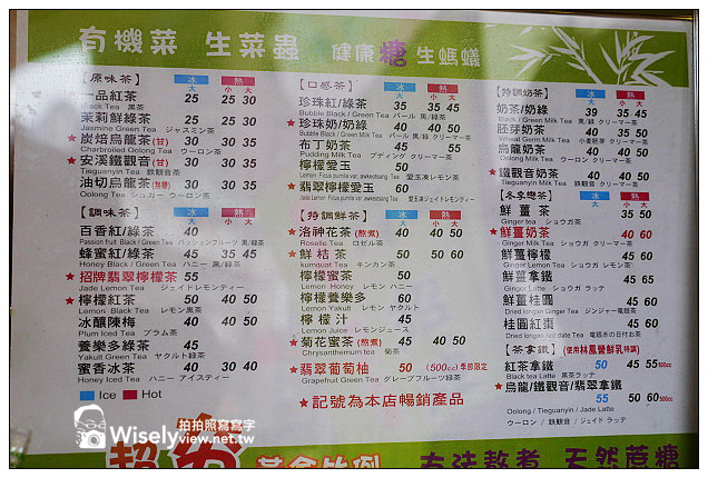 【食記】台北市。大安區:臨江街夜市:清玉招牌翡翠檸檬、王記豆腐捲&溫州大餛飩(阿婆乾麵) 【食記】台北市。大安區:臨江街夜市:清玉招牌翡翠檸檬、王記豆腐捲&溫州大餛飩(阿婆乾麵)