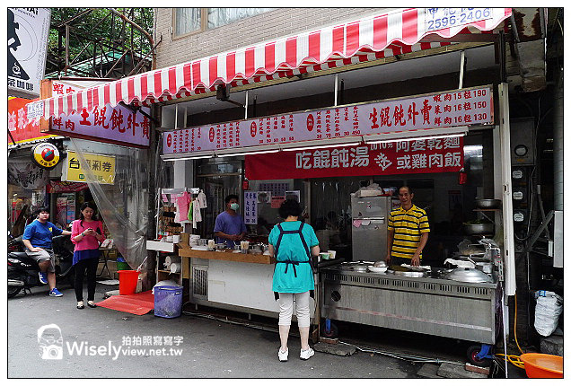 【食記】台北市。大安區:臨江街夜市:清玉招牌翡翠檸檬、王記豆腐捲&溫州大餛飩(阿婆乾麵) 【食記】台北市。大安區:臨江街夜市:清玉招牌翡翠檸檬、王記豆腐捲&溫州大餛飩(阿婆乾麵)