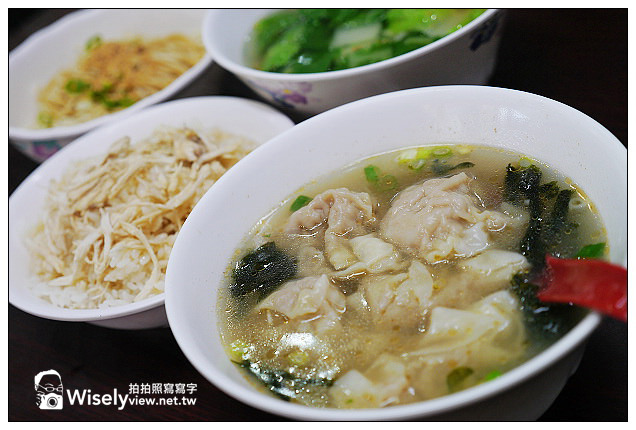 【食記】台北市。大安區:臨江街夜市:清玉招牌翡翠檸檬、王記豆腐捲&溫州大餛飩(阿婆乾麵) 【食記】台北市。大安區:臨江街夜市:清玉招牌翡翠檸檬、王記豆腐捲&溫州大餛飩(阿婆乾麵)