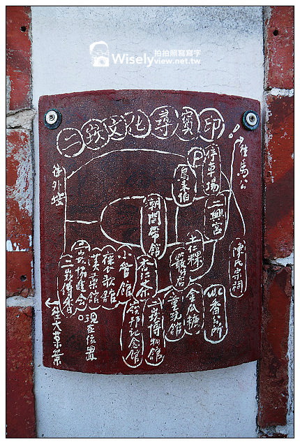 【遊記】澎湖縣。西嶼鄉：二崁聚落＠保存完整的閩南古厝村莊～菊島必訪景點(Lumix GF3隨拍)