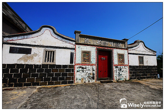 【遊記】澎湖縣。西嶼鄉：二崁聚落＠保存完整的閩南古厝村莊～菊島必訪景點(Lumix GF3隨拍)